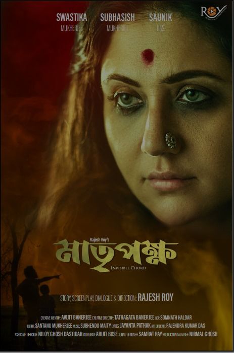 Matripaksha