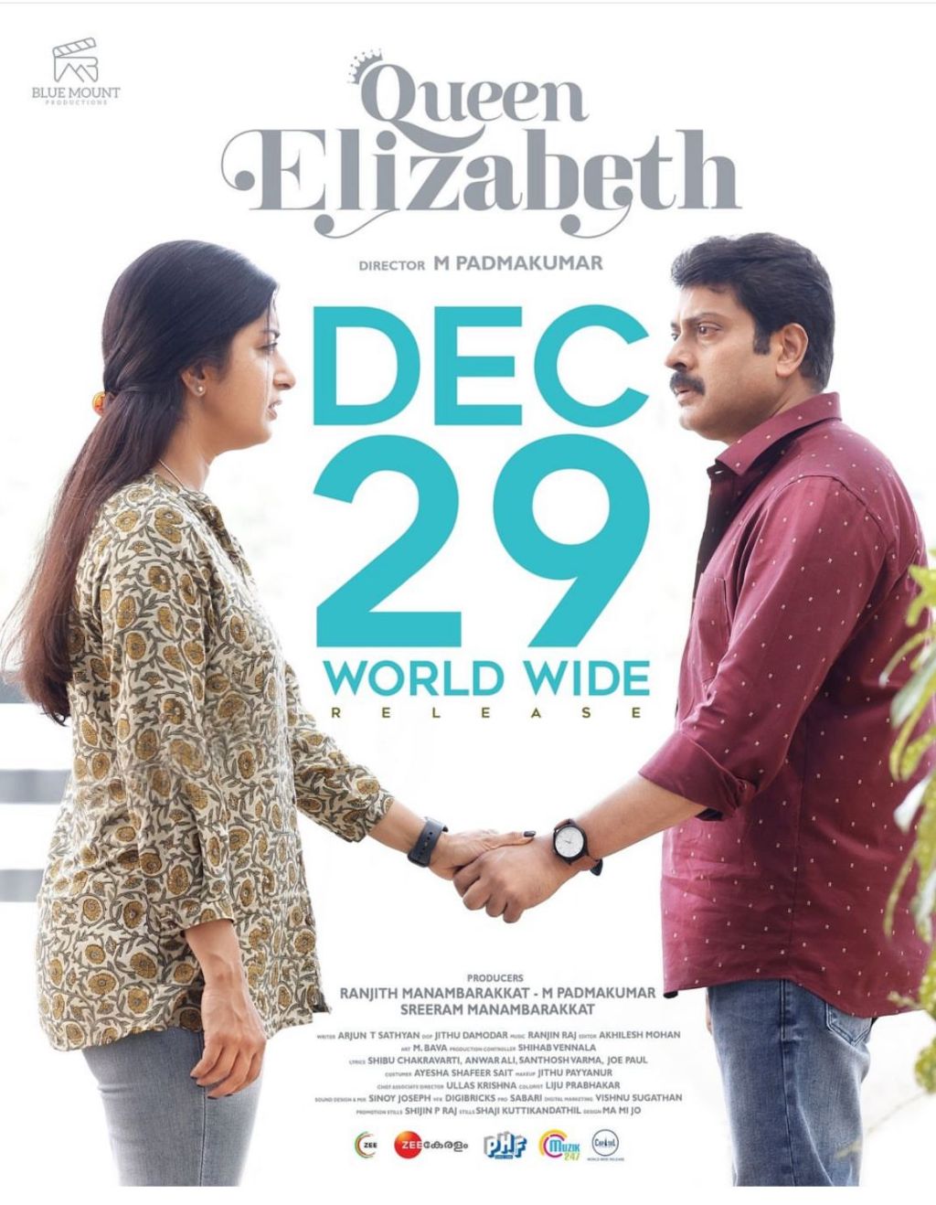 Queen Elizabeth- Malayalam