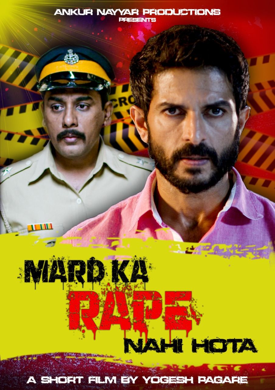 Mard ka Rape nehi hota