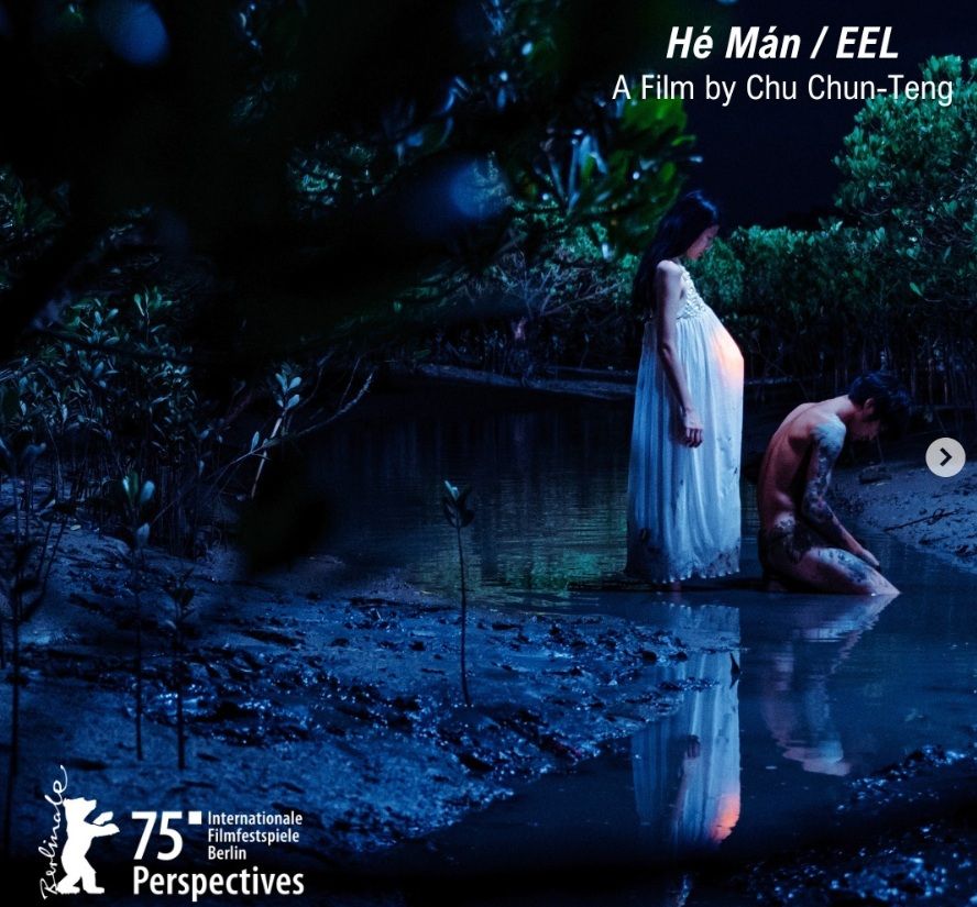 HE MAN (Eel). Director Chu Chun Teng /TAIWAN