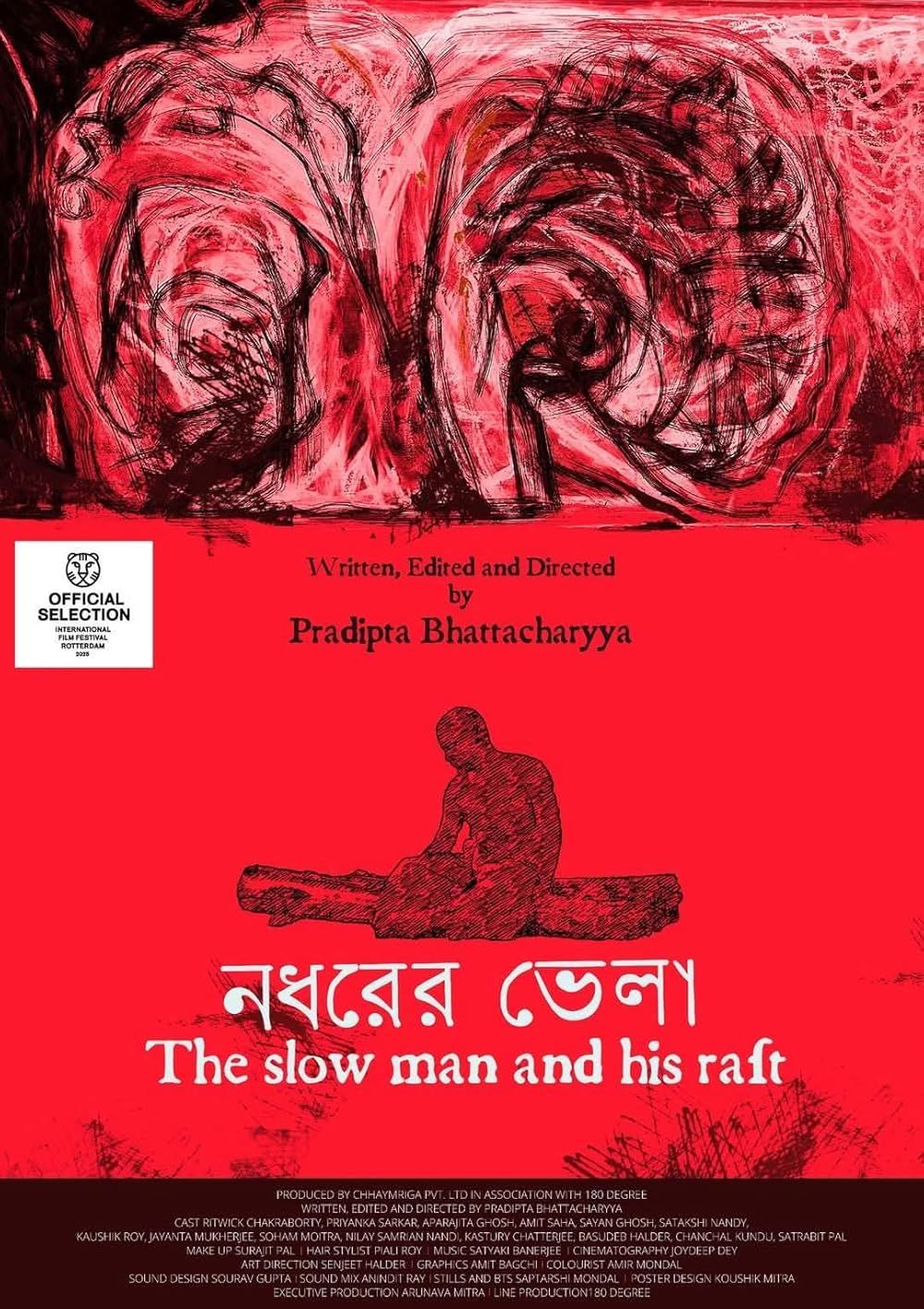NADHARERBHELA. Director Pradipta Bhattacharya /Bengali
